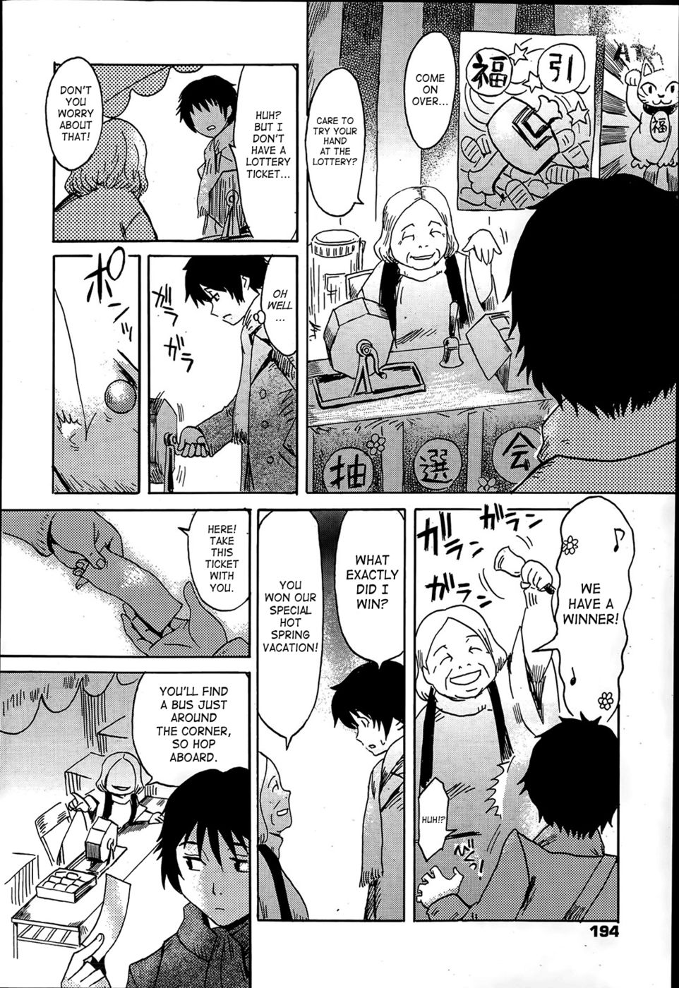 Hentai Manga Comic-Soothing Hot Spring Resort Omokage-Read-2